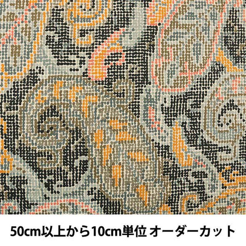 [From quantity 5] Fabric 