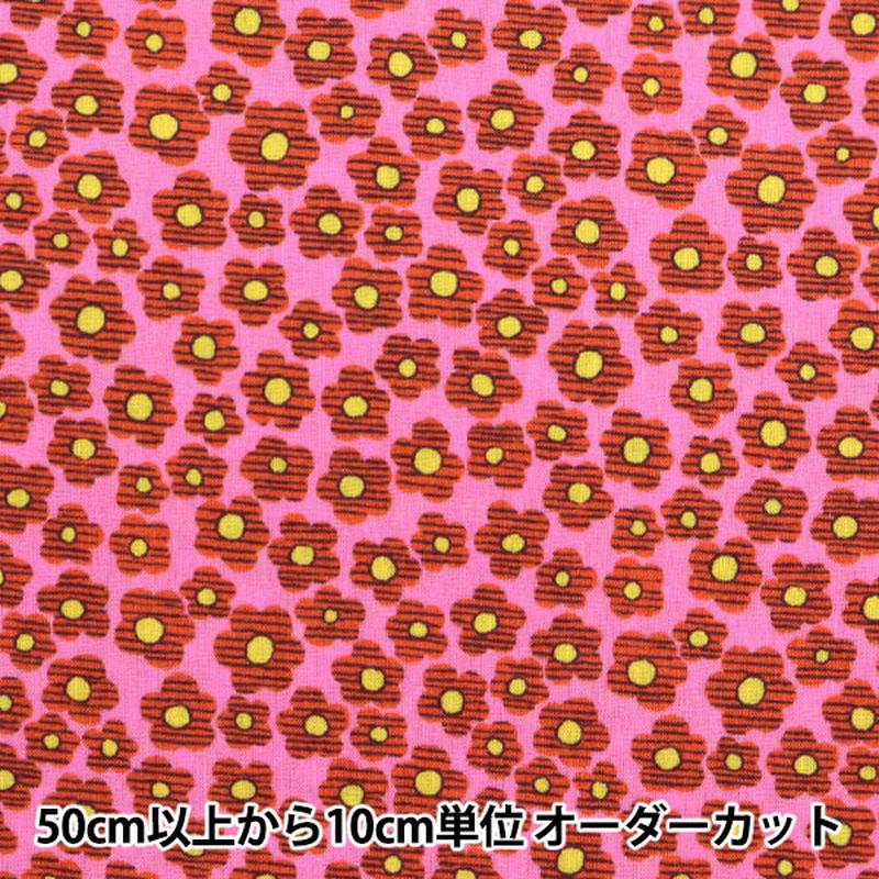 [From quantity 5] Fabric 