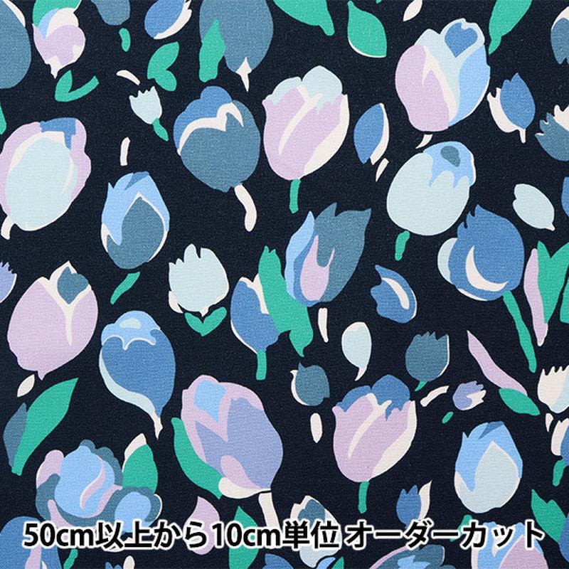 [From quantity 5] Fabric 