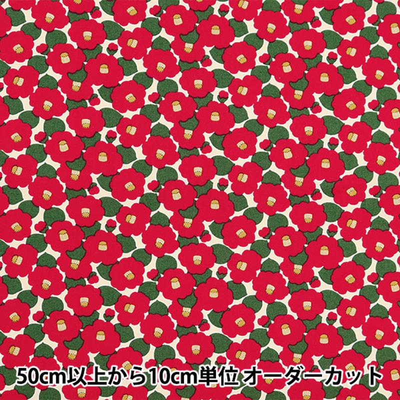 [From quantity 5] Fabric 