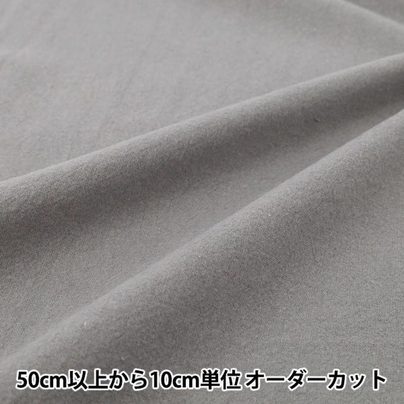 [Quantity starting from 5] Fabric 