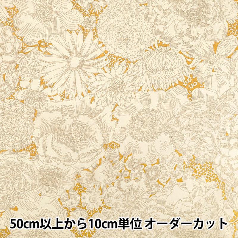 [Quantity starting from 5] Fabric 