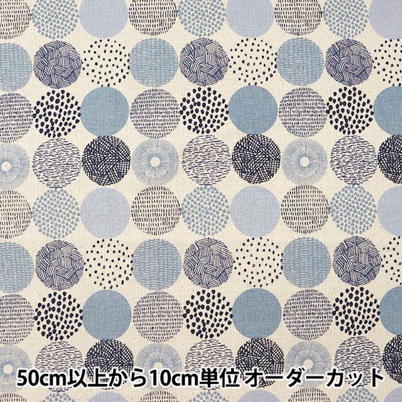 [From quantity 5] Fabric 