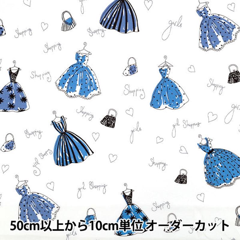 [Quantity from 5] Fabric Broad Dress Blue YUZ-938-1