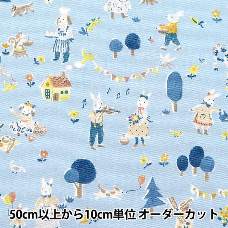 [From quantity 5] Fabric Oxford Colorful canvas rabbit's concert Blue Cocan-Rab-BL] KOKKA