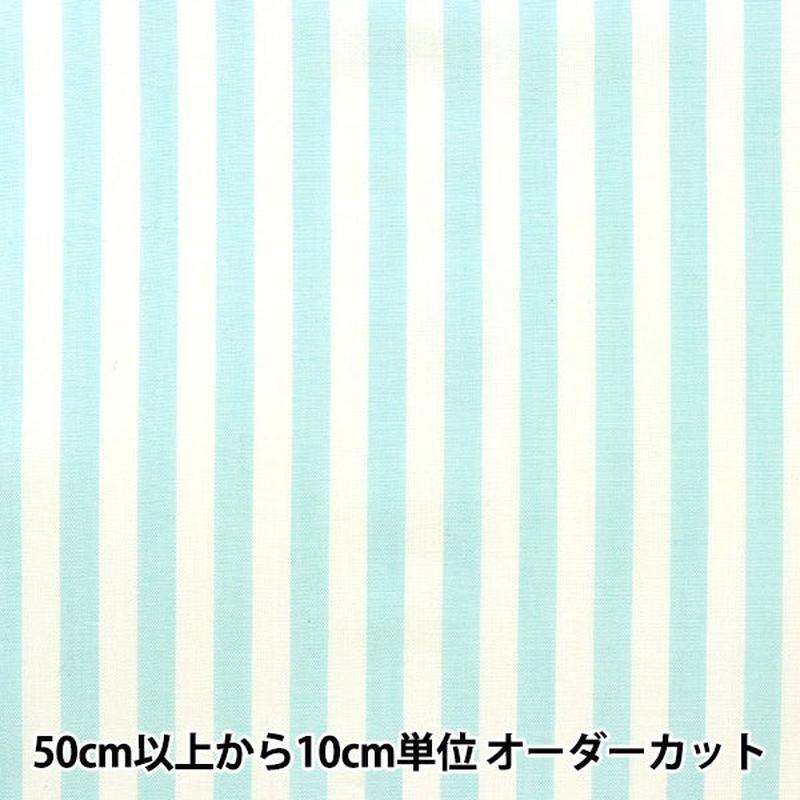 [From quantity 5] Fabric 