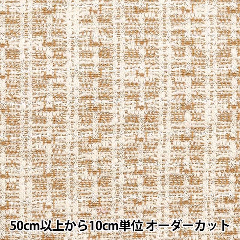 [From quantity 5] Fabric 