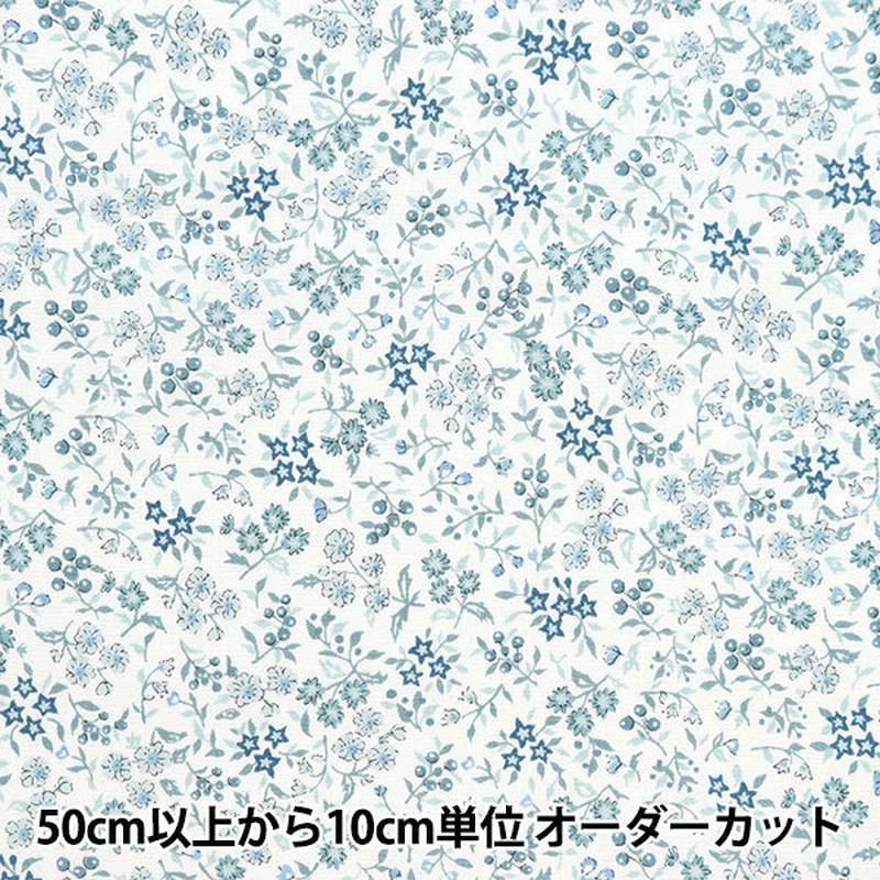 [From quantity 5] Fabric 