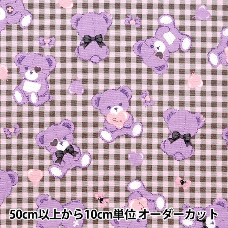 [From quantity 5] Fabric Oxford Classical Modern Disease Kuma Violet Pink CMOF-73-VP]