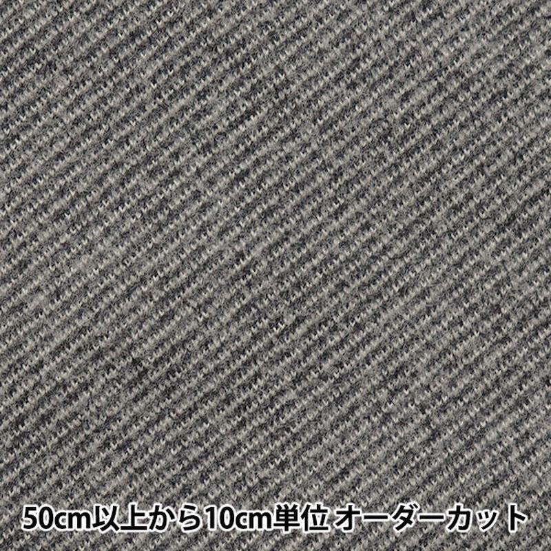 [From quantity 5] Fabric 
