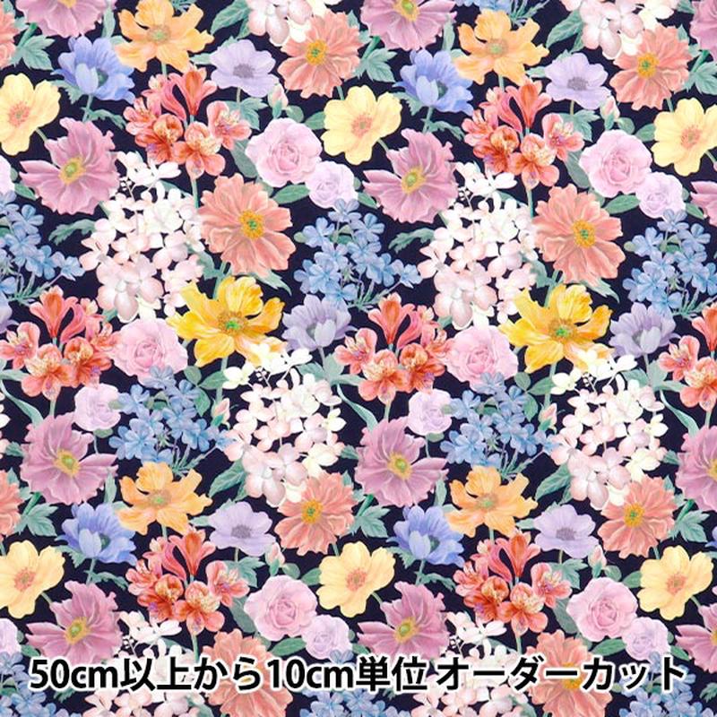 [Quantity starting from 5] Fabric 