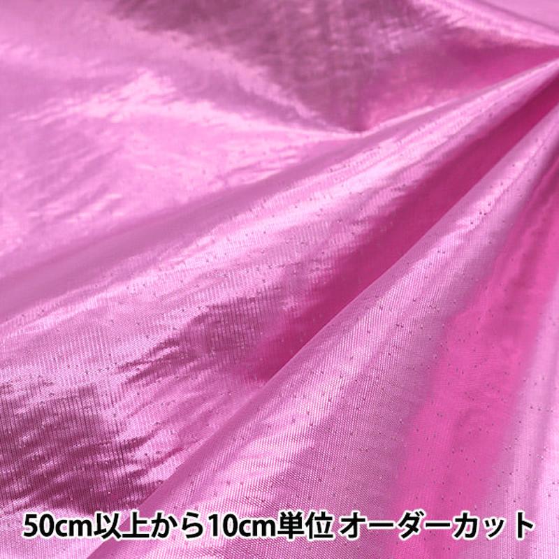 [From quantity 5] Fabric 