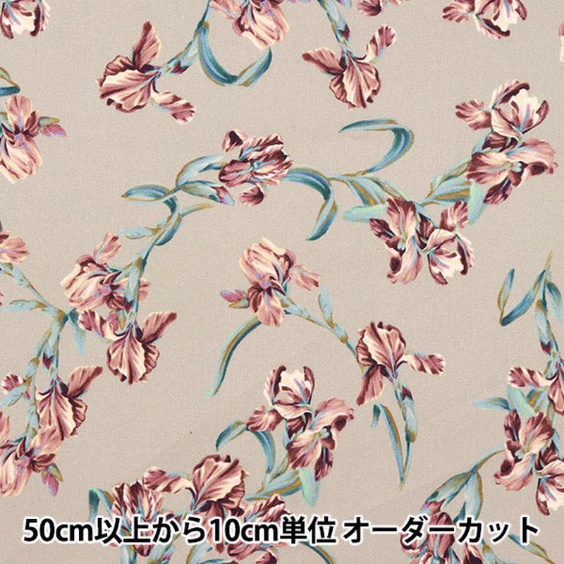 [From quantity 5] Fabric 