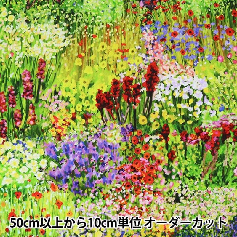 [From quantity 5] Fabric 