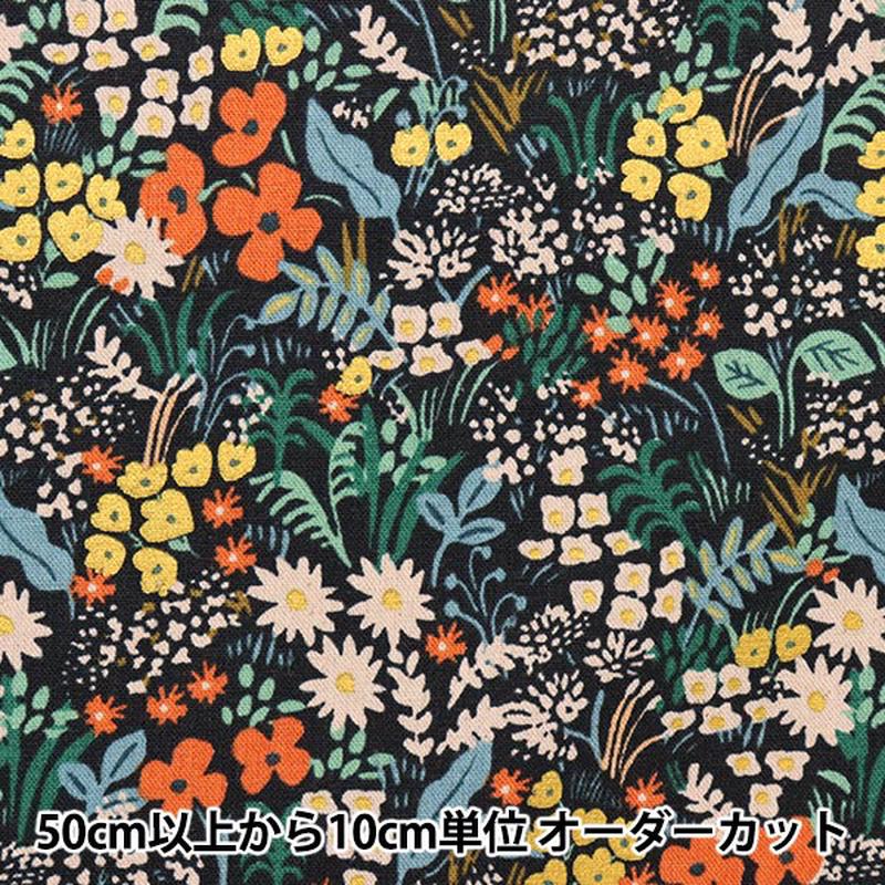 [From quantity 5] Fabric 