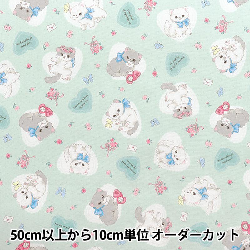 [Quantity starting from 5] Fabric Oxford Deleve Heart Mint AP52204-1D