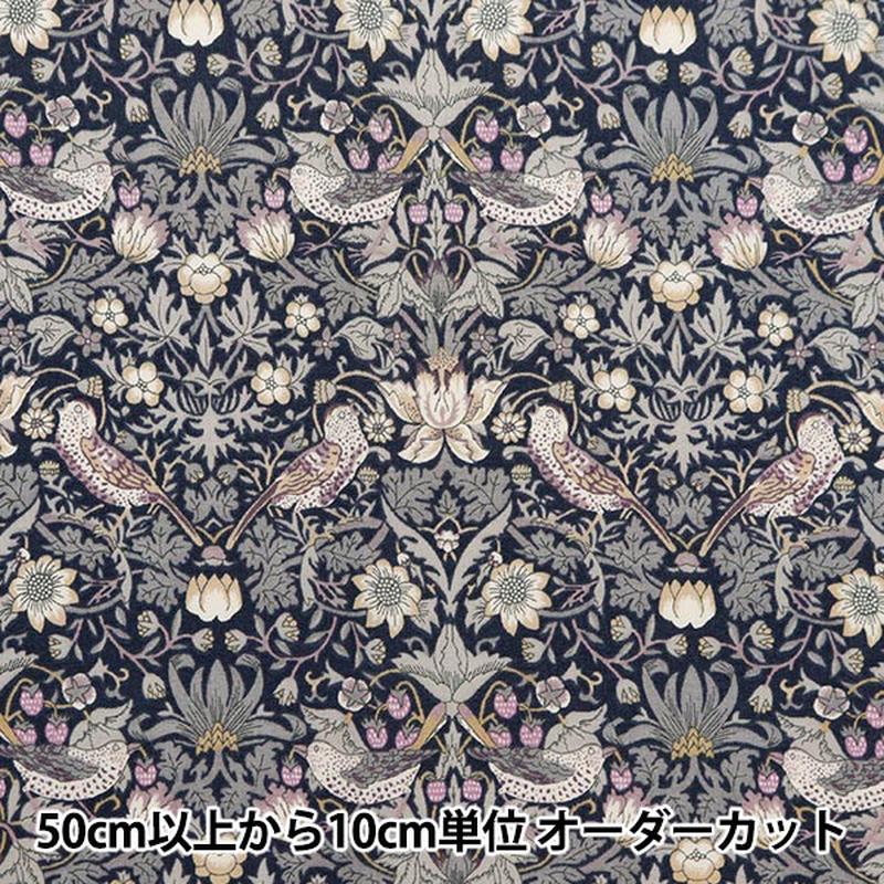 [From quantity 5] Fabric 