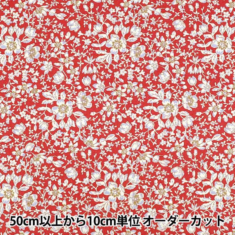 [Quantity from 5] Fabric ``Liberty Fabrics Tana lawn Lizzie 36361030-26AU