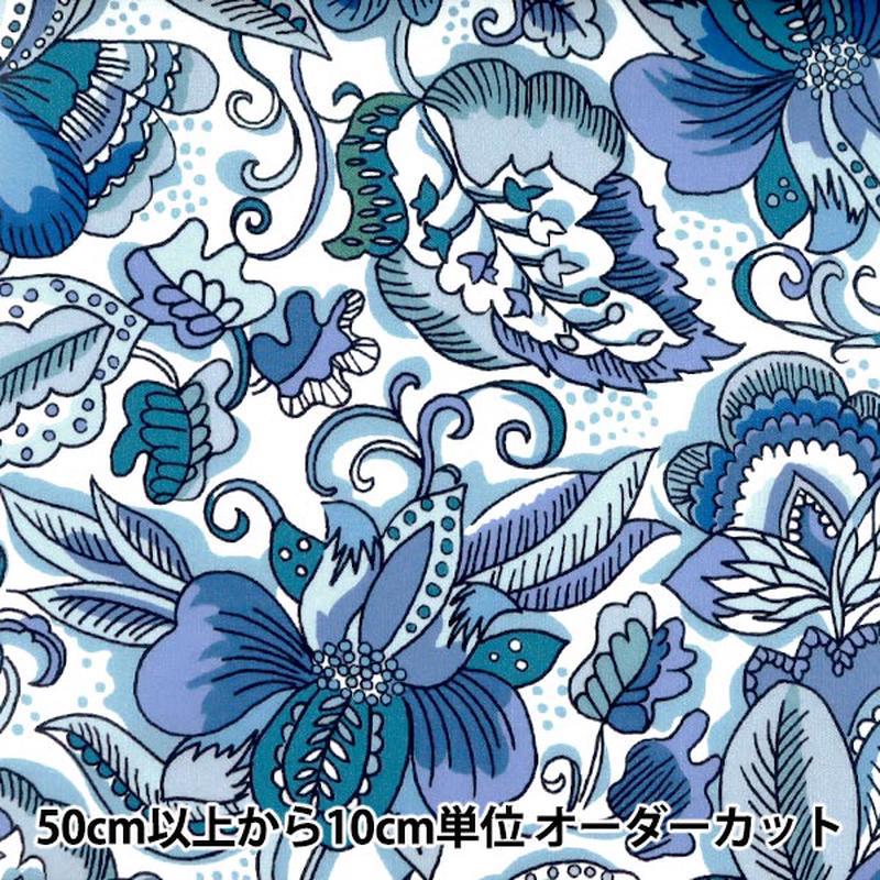 [From quantity 5] Fabric 
