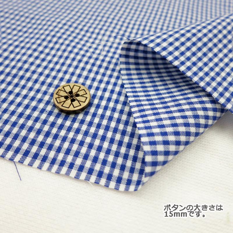[From quantity 5] Fabric 