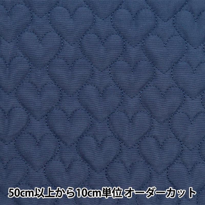 [From quantity 5] Fabric 