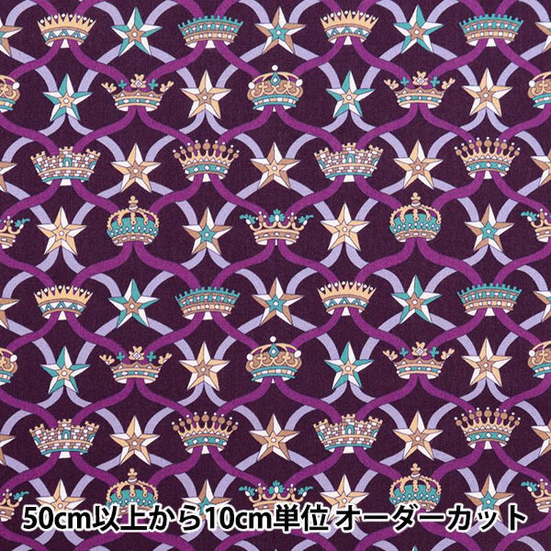 [From quantity 5] Fabric 