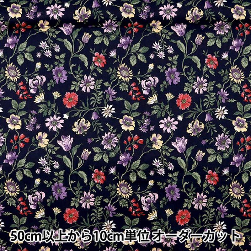 [From quantity 5] Fabric 
