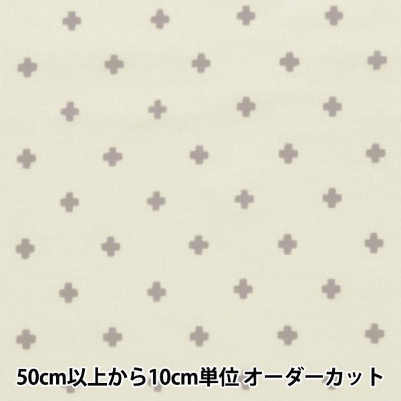 [From quantity 5] Fabric 