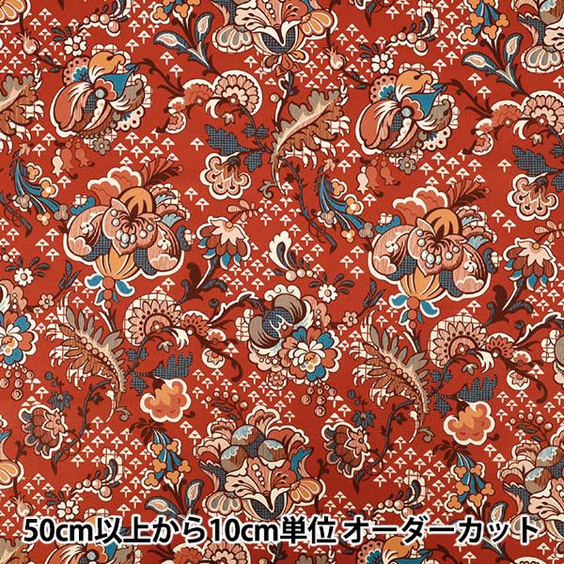 [Quantity starting from 5] Fabric 
