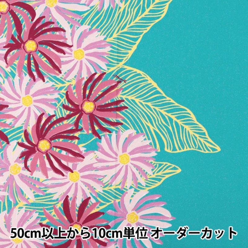 [From quantity 5] Fabric 