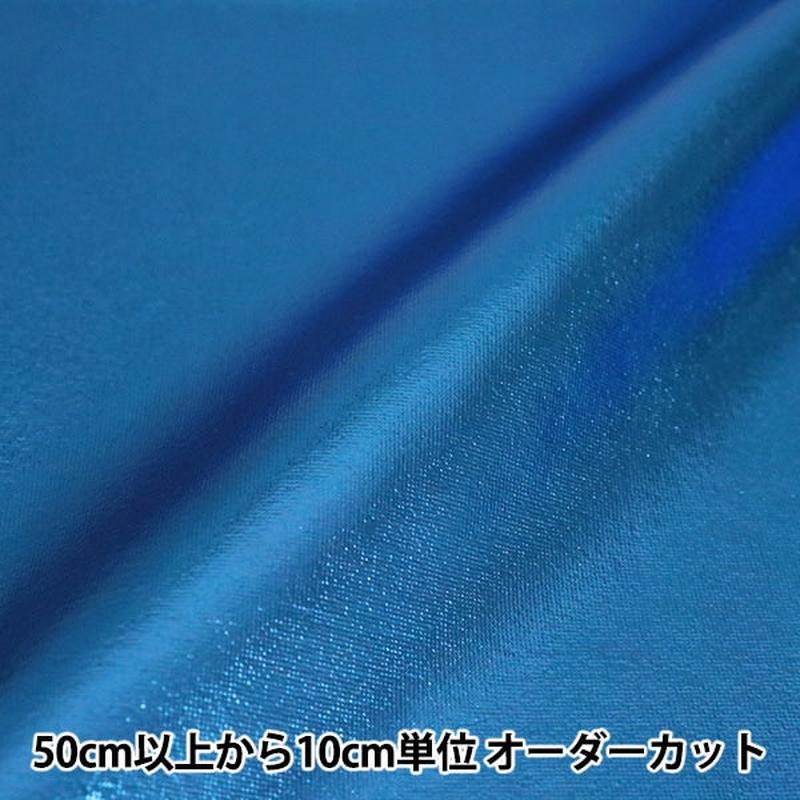 [From quantity 5] Fabric 