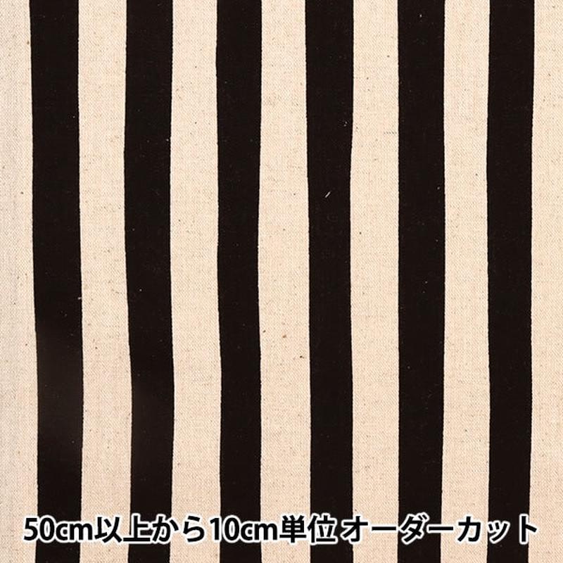 [From quantity 5] Fabric 