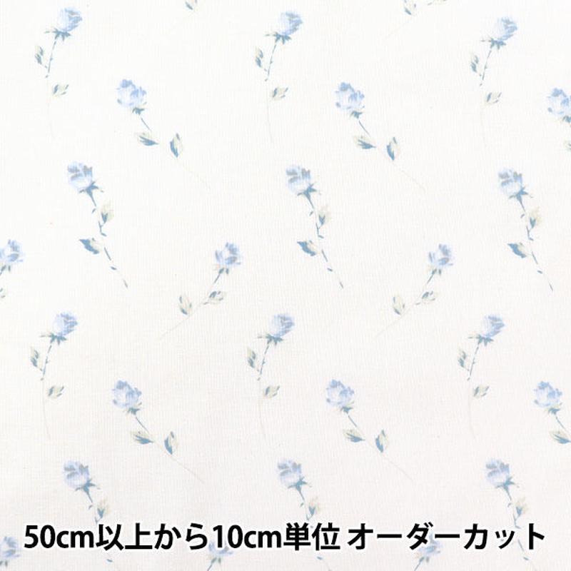 [Quantity starting from 5] Fabric 