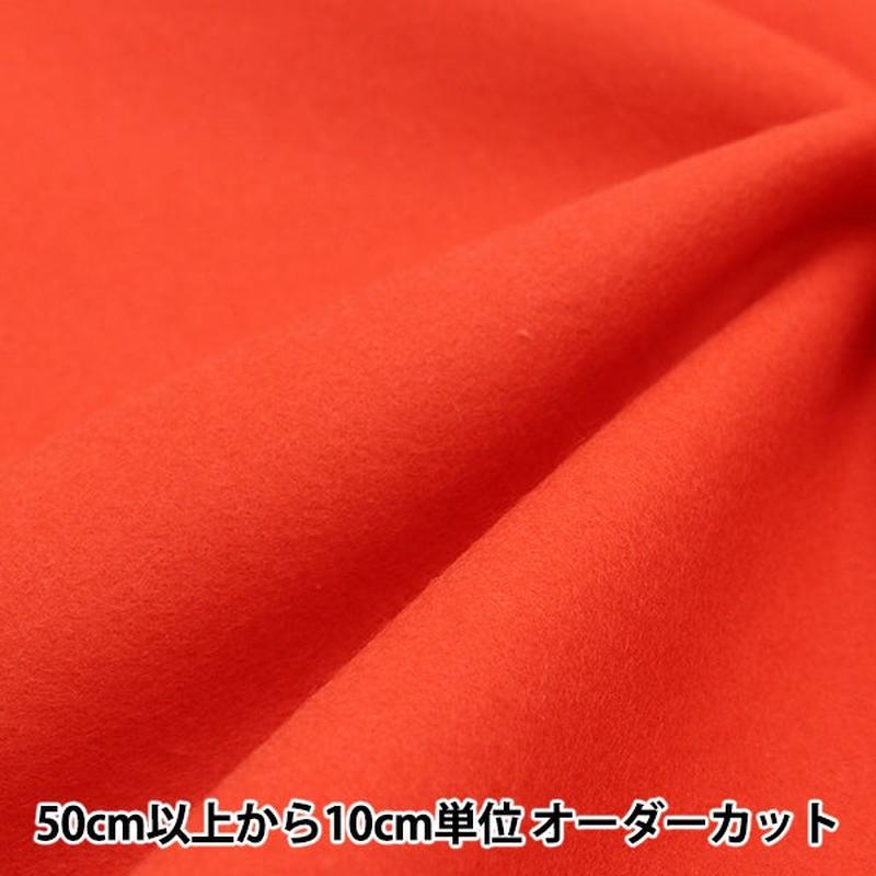 [From quantity 5] Fabric 