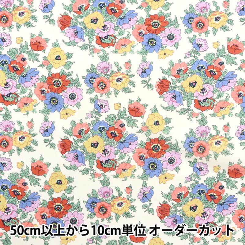 [From quantity 5] Fabric 