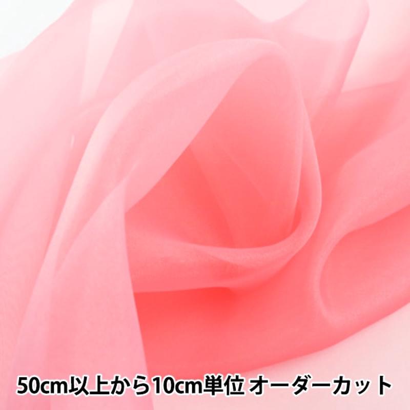 [From quantity 5] Fabric 