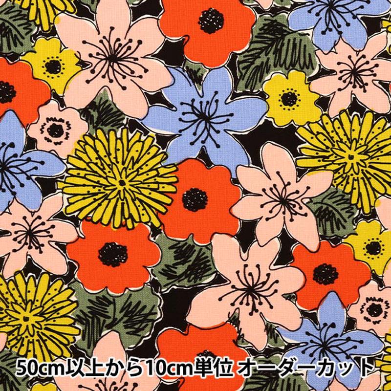 [From quantity 5] Fabric 