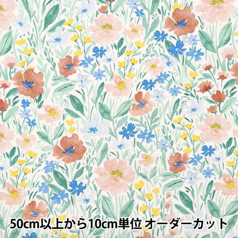 [From quantity 5] Fabric 
