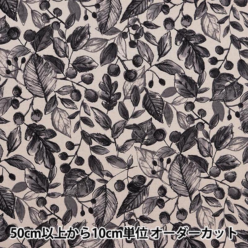 [From quantity 5] Fabric 