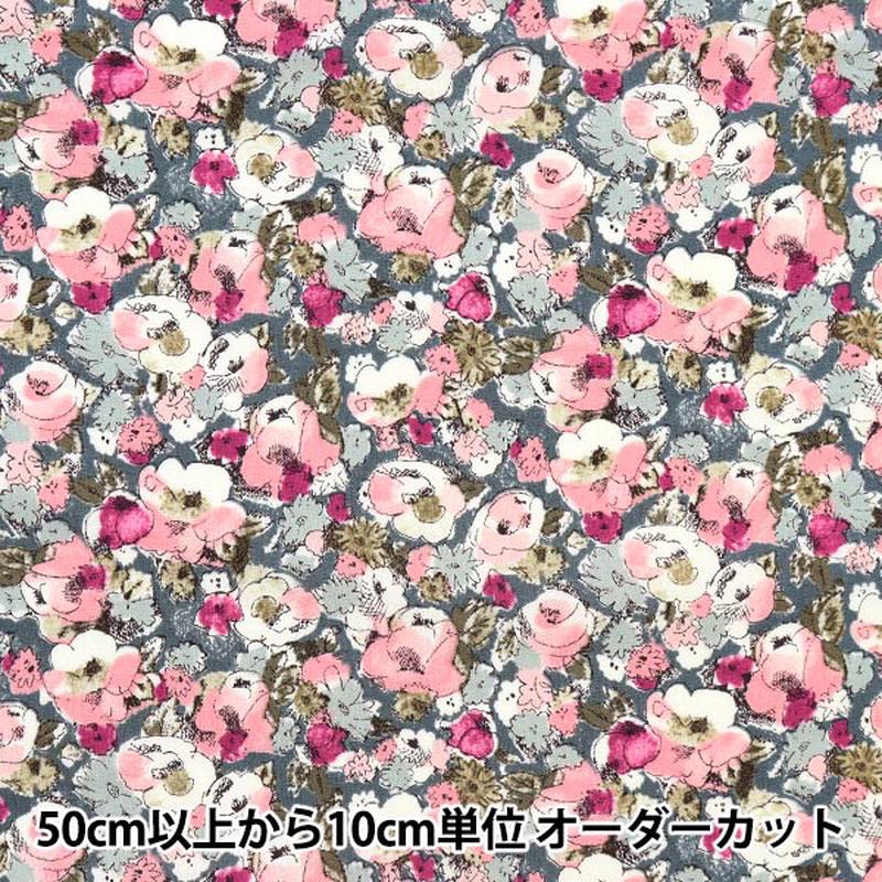 [From quantity 5] Fabric 