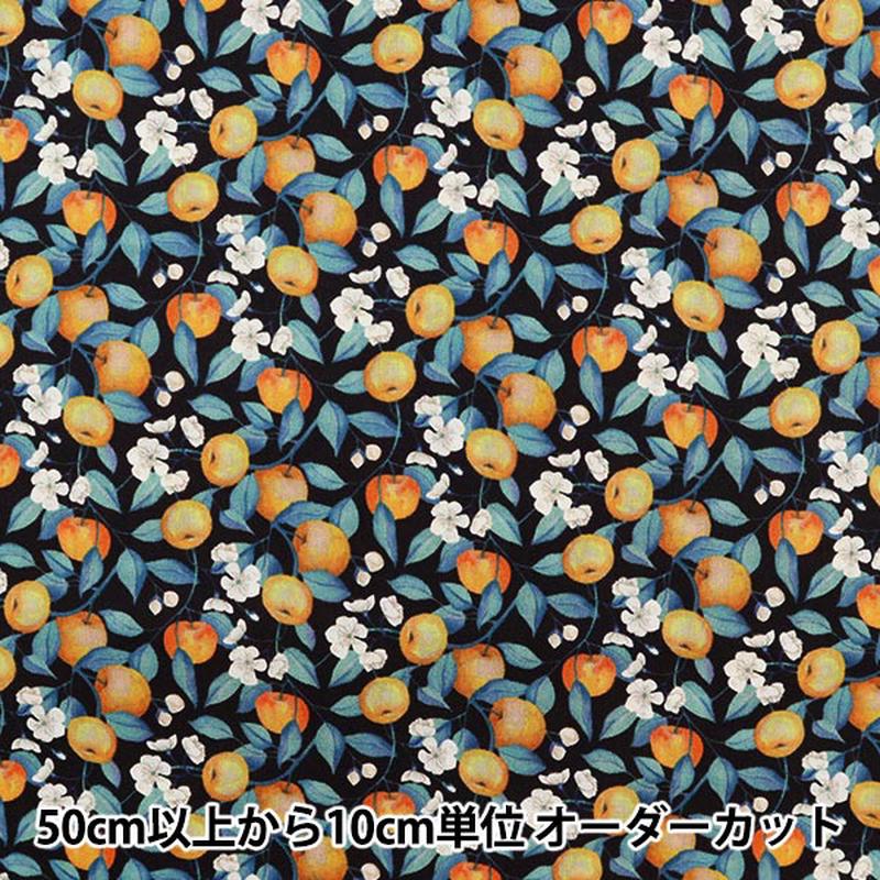 [From quantity 5] Fabric 