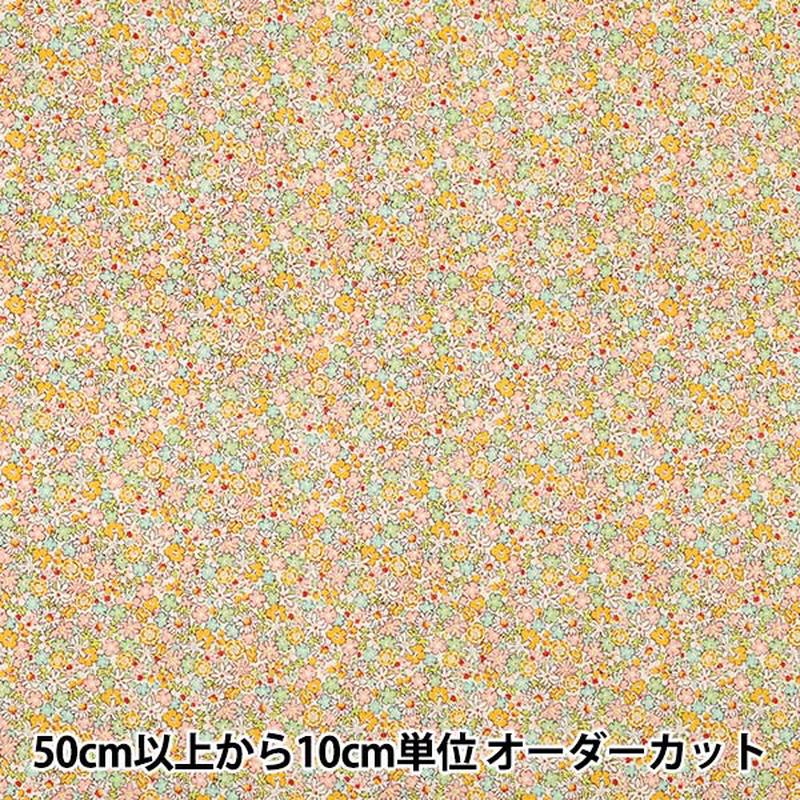 [Quantity from 5] Fabric Sheeting Petit Flower Yellow ACS1127-B
