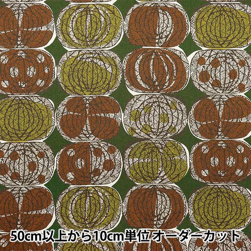 [From quantity 5] Fabric 