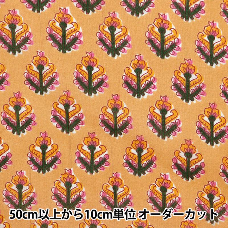 [From quantity 5] Fabric 