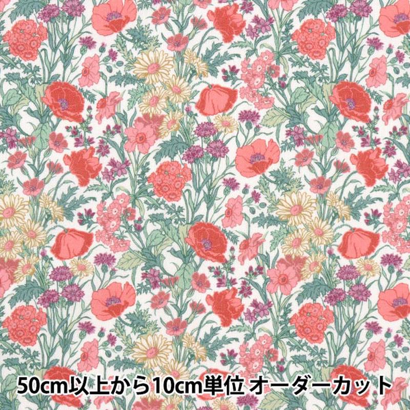 [From quantity 5] Fabric 