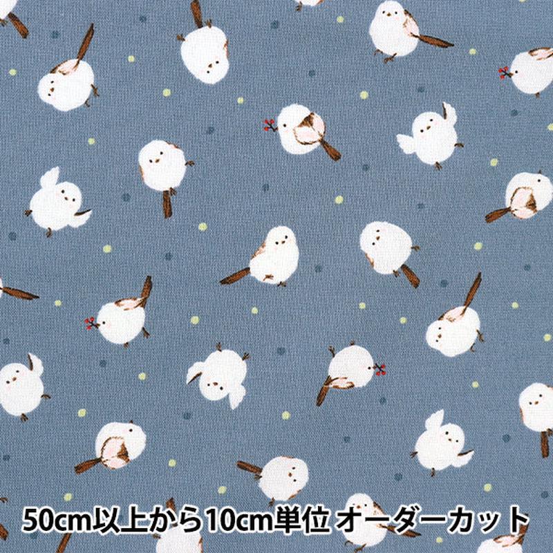 [From quantity 5] Fabric Sheeting Shimaenaga Blue AP31803-2E]