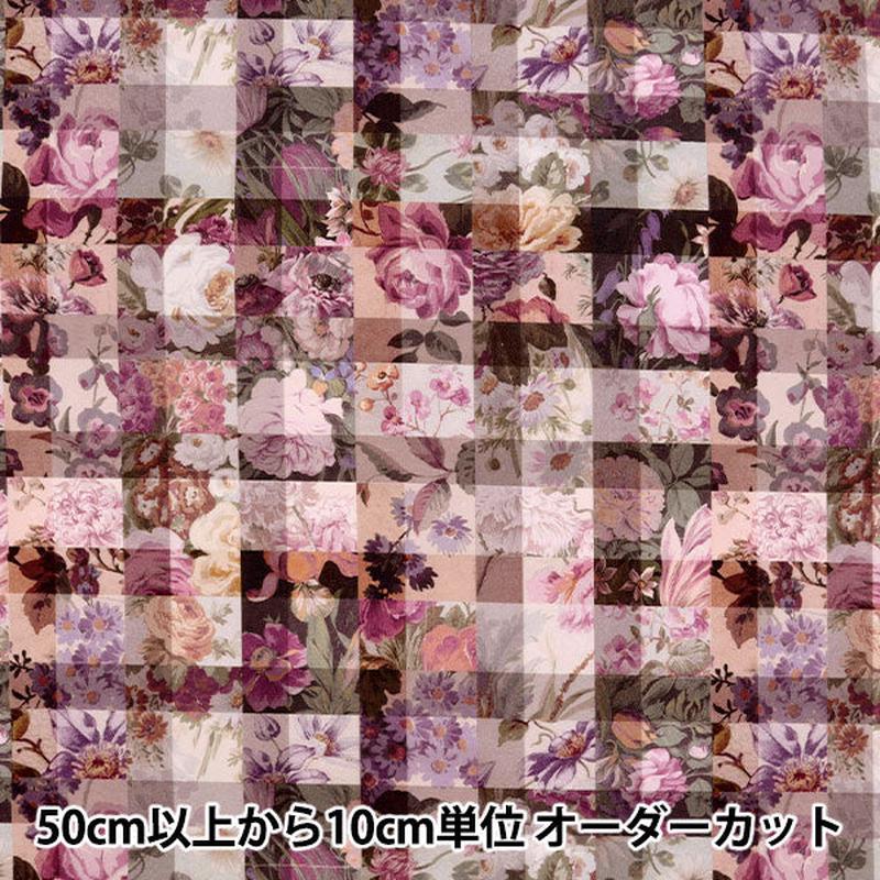 [Quantity starting from 5] Fabric 