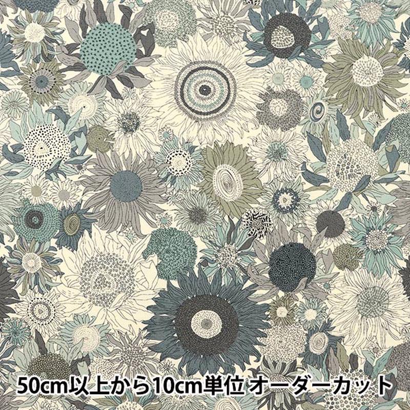 [From quantity 5] Fabric 