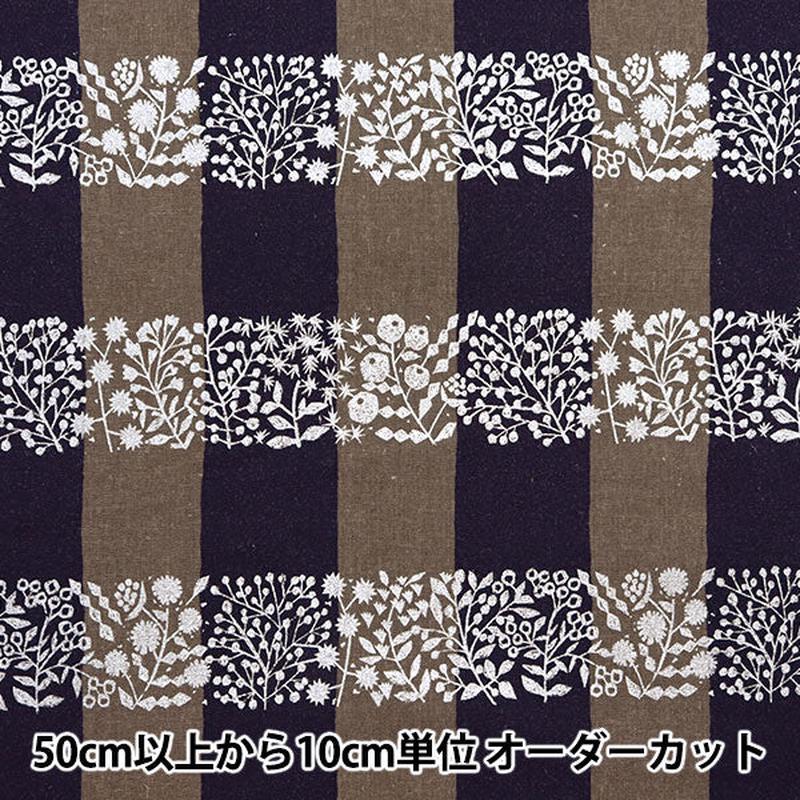 [Quantity starting from 5] Fabric 
