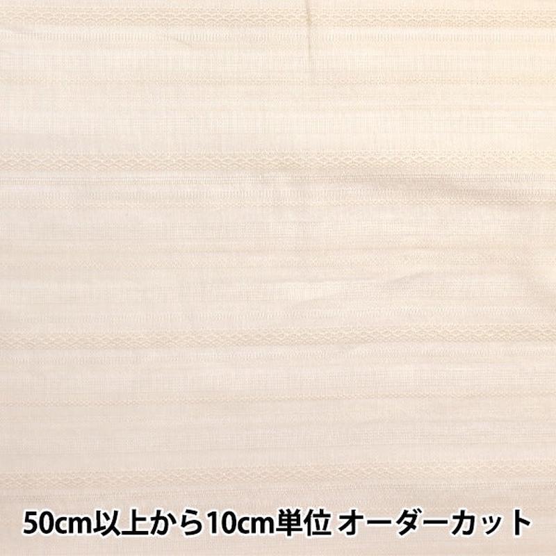 [From quantity 5] Fabric 